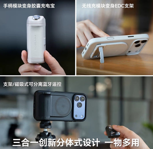 MagCam2 Bluetooth Camera Controller with Fill Light & Wireless Charging