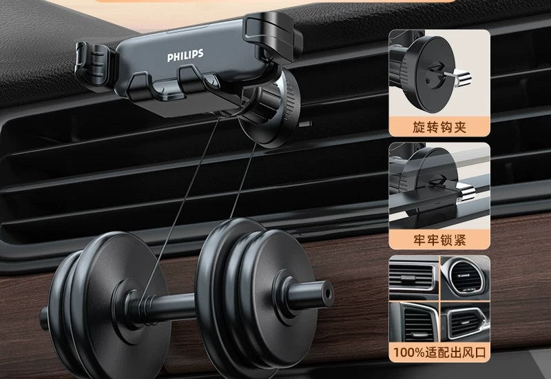 Philips 2026 Premium Car Phone Holder