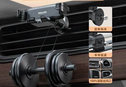 Philips 2026 Premium Car Phone Holder