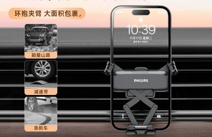 Philips 2026 Premium Car Phone Holder