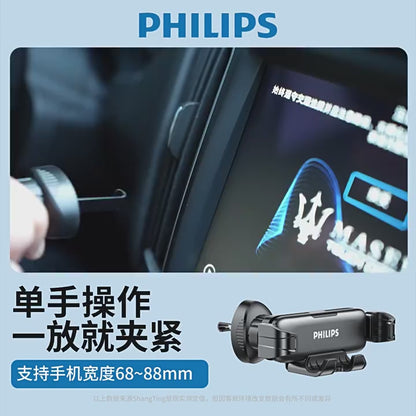 Philips 2026 Premium Car Phone Holder